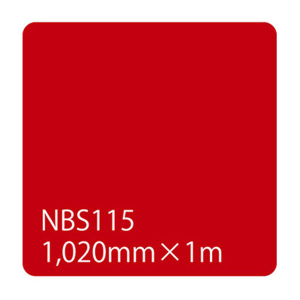 リンテックサインシステム タックペイント　ＮＢＳシリーズ　ＮＢＳ１１５　１０２０ｍｍＸ１０００ｍｍ 003590 1本（直送品）