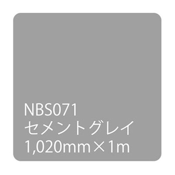 リンテックサインシステム タックペイント　ＮＢＳシリーズ　ＮＢＳ０７１　１０２０ｍｍＸ１０００ｍｍ 003601 1本（直送品）