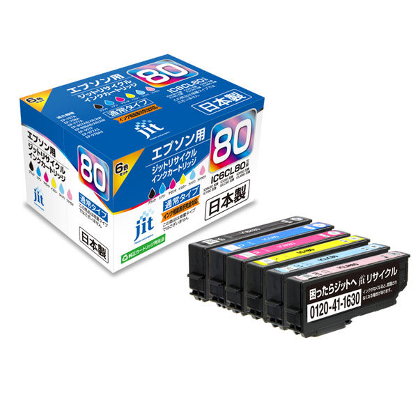 エプソン（EPSON）用 リサイクルインク JIT-AE806P IC6CL80対応 20個（6色入）（直送品） - アスクル