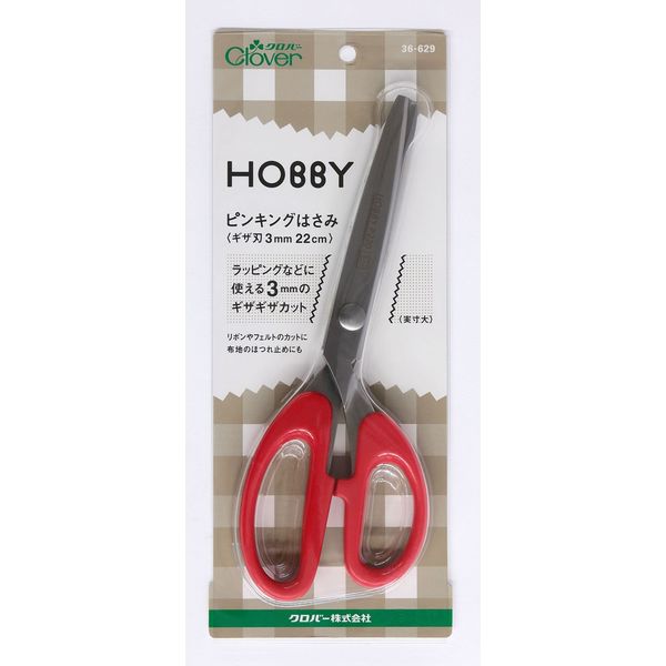 クロバー Clover ホビーピンキングはさみ P210 ギザ刃3mm 全長22cm 36-629 CL36-629 5丁/1袋（直送品） アスクル