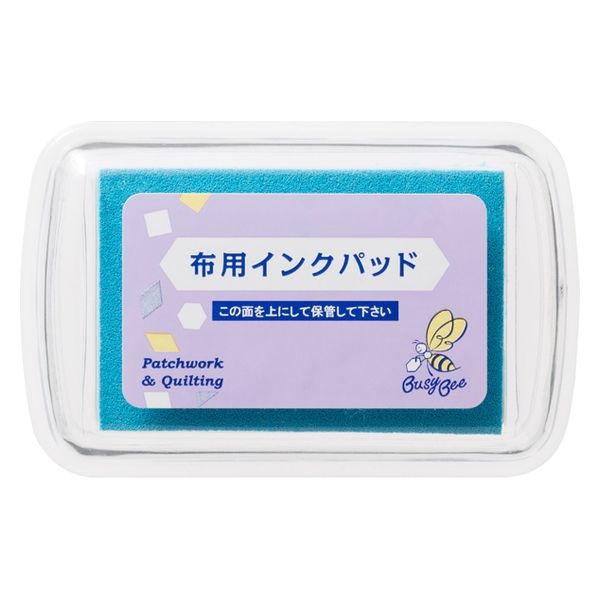 KAWAGUCHI Busy Bee 布用インクパット ブルー 80-835 TK80835 5個/1セット（直送品）
