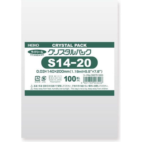 【OPP袋シールなし】シモジマ クリスタルパックS14-20 厚0.03×幅140×高200mm 1袋（100枚入）