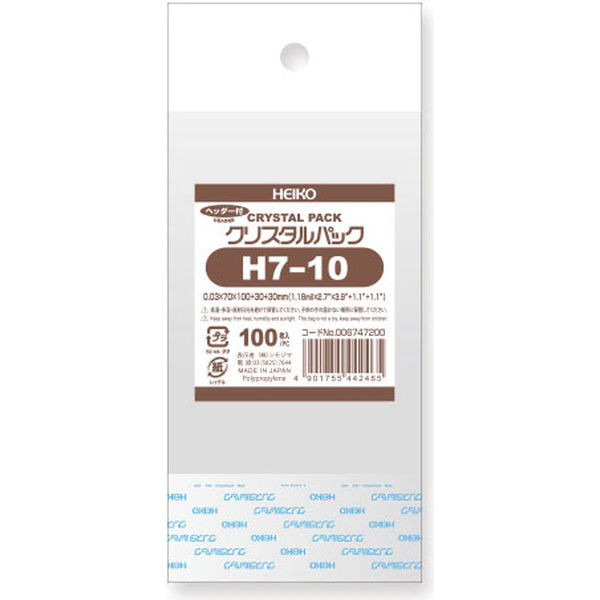 【OPP袋シール付】シモジマ クリスタルパック H7-10 （ヘッダー付） 1袋（100枚入）