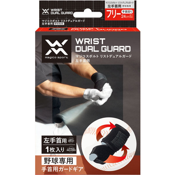 楽天市場】三枚 手甲の通販