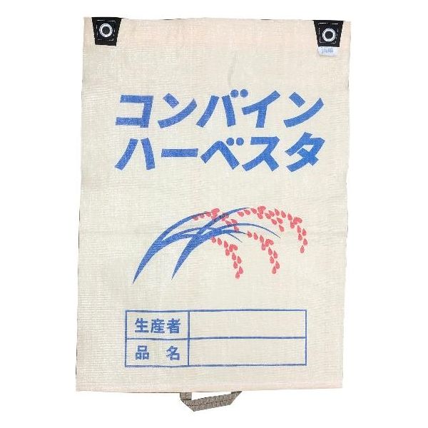 シンセイ コンバイン袋（片取っ手）800×600 4582193313410 5枚（直送品）