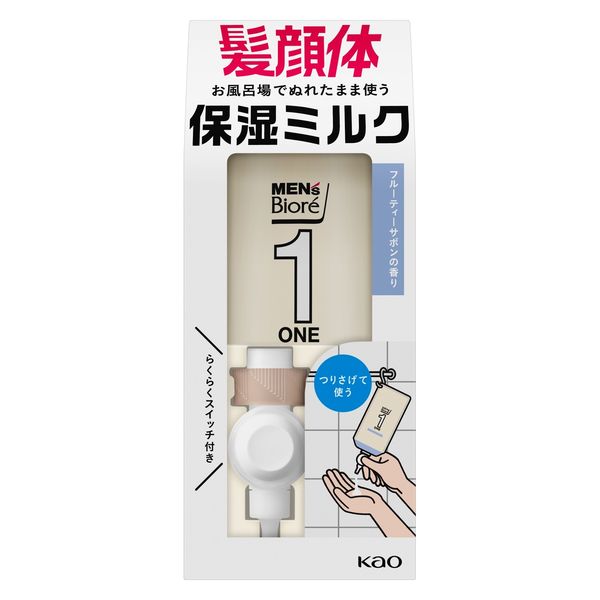 メンズビオレワン ONE 全身保湿ケア フルーティサボンセット 300ml お風呂場でぬれたまま使う保湿ミルク メンズ 花王