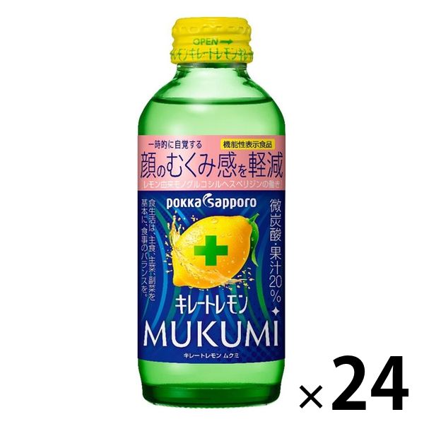 キレートレモン MUKUMI 155ml 1セット（24本） ポッカサッポロ 【機能性表示食品】
