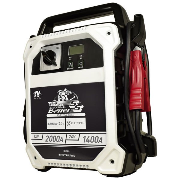 日動工業 エンジンスタータービッグバンSS AS-C1224V-2000A 1