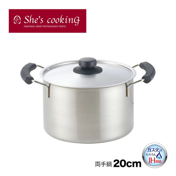 【新品】 mfg クッキング 炊飯鍋 22cm MFG 両手鍋 22cm MFGクッキング 炊飯煮込鍋 22cm