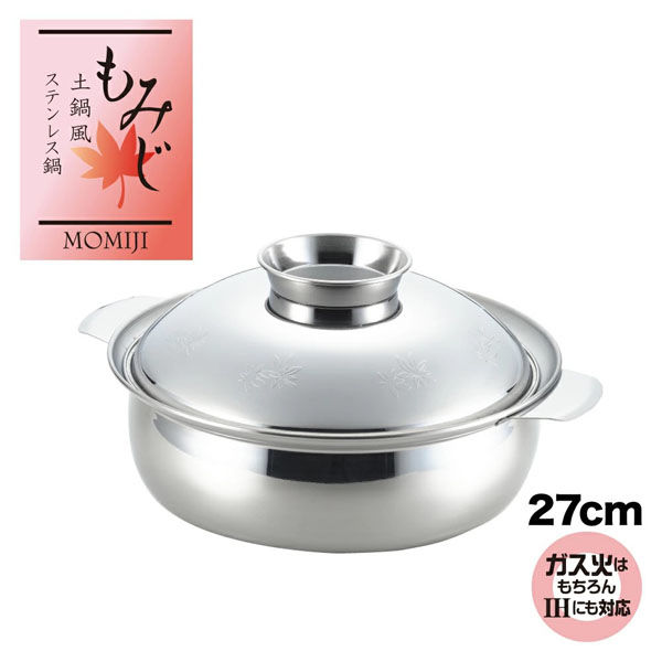 ヨシカワ 土鍋風ステンレス鍋　もみじ２７cm　IH対応 1214826 1個（直送品） 4,921円