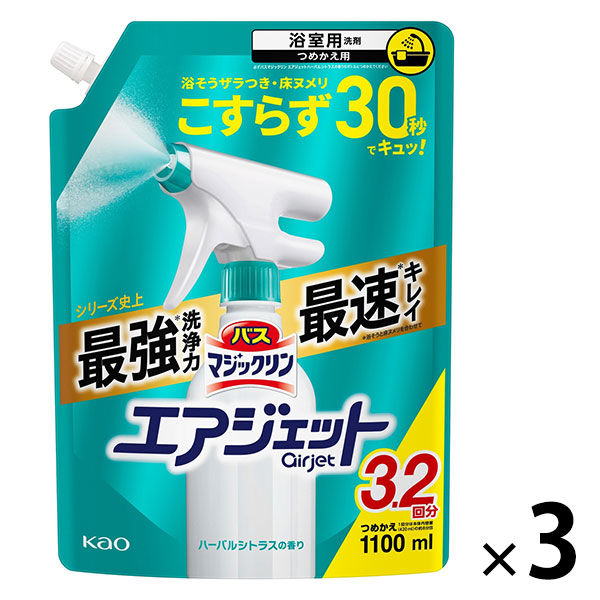 バスマジックリン エアジェット 液体スプレー ハーバルシトラスの香り 超特大 詰め替え 1200mL 1セット（3個） 花王