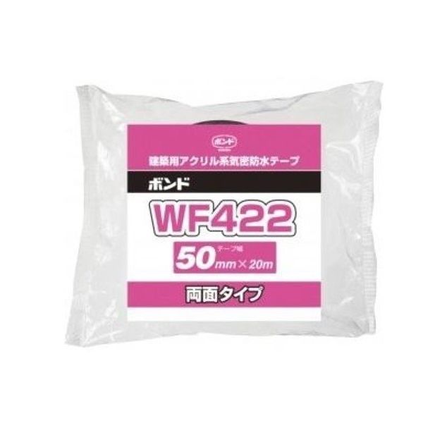 コニシ 気密防水テープ 両面タイプ WF422ー50 50mmX20M #05693 1セット(5巻)（直送品）