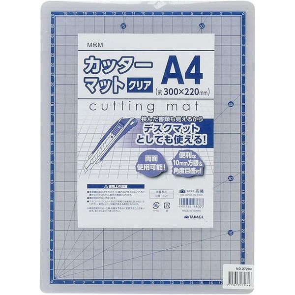 高儀 M＆M カッターマット クリア A4 4907052168077 1セット（10個）（直送品）