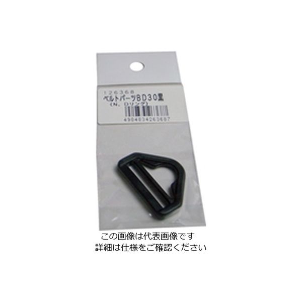 松浦工業 BD30 Dリング黒 ベルト巾30ミリ用 4984834263687 1セット(5個)（直送品）