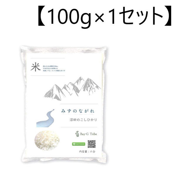 クリエイトアルファ 1パック みずのながれ オリジナルPKG 4582243754422（直送品）