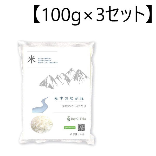 クリエイトアルファ 3パック みずのながれ オリジナルPKG 4582243754439（直送品） - アスクル