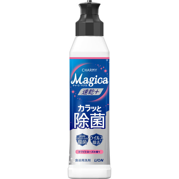 CHARMY Magica（チャーミーマジカ） 速乾プラスカラッと除菌 ホワイトローズ 本体 220mL ライオン