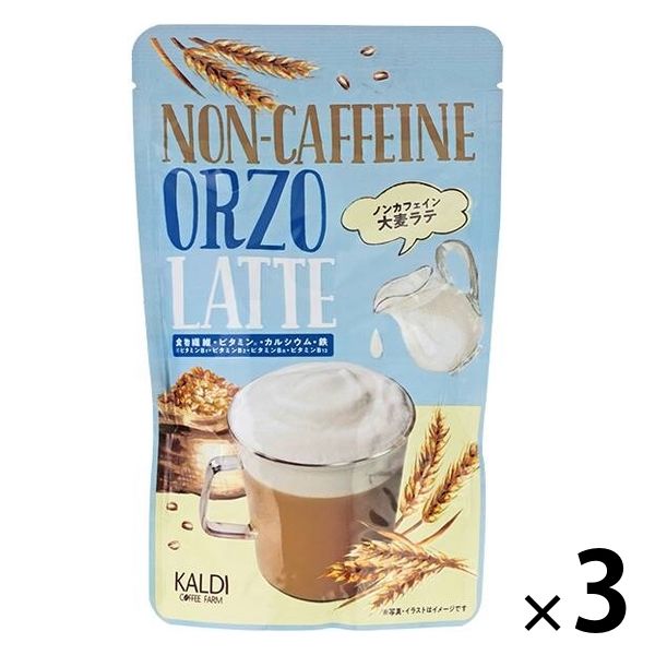 カルディオリジナル インスタント大麦ラテ（オルゾーラテ）1セット（150g×3袋）【ノンカフェイン】