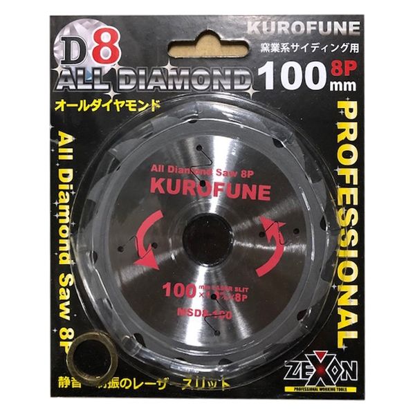 坂謙 クロフネオールダイヤ 100mm MSD-8 1枚（直送品