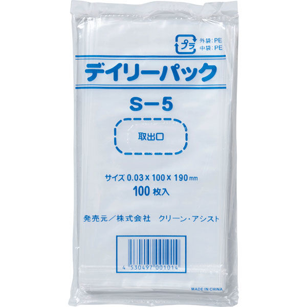 クリーン・アシスト デイリーパックS 0.030mm 透明 100枚 S-5(030) 441032 1箱（60個）（直送品）