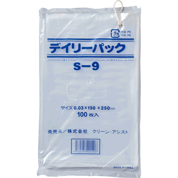 クリーン・アシスト デイリーパックS 0.030mm 透明 100枚 S-9(030)紐付 441048 1箱（60個）（直送品）