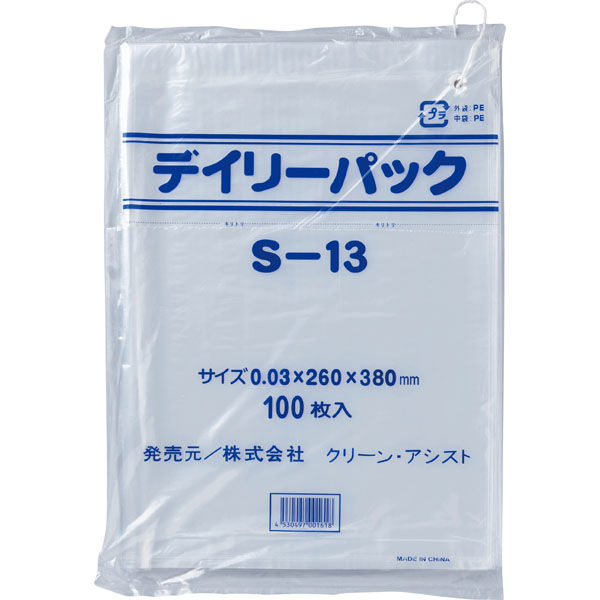 クリーン・アシスト デイリーパックS 0.030mm 透明 100枚 S-13(030)紐付 441052 1箱（30個）（直送品）