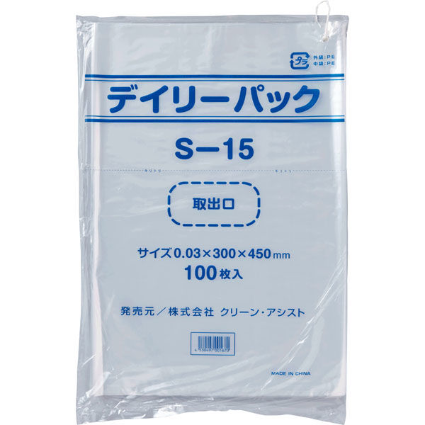 クリーン・アシスト デイリーパックS 0.030mm 透明 100枚 S-15(030)紐付 441054 1箱（20個）（直送品）