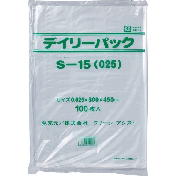 クリーン・アシスト デイリーパックS 0.025mm 透明 100枚 S-15(025)紐付き 441097 1箱（20個）（直送品）