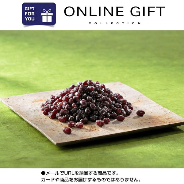 AoyamaLab オンラインギフト URLですぐ納品 贈り物や景品に 東京・新宿 「花園万頭」 ぬれ甘なつと小箱 (4個入) メール1通（直送品）