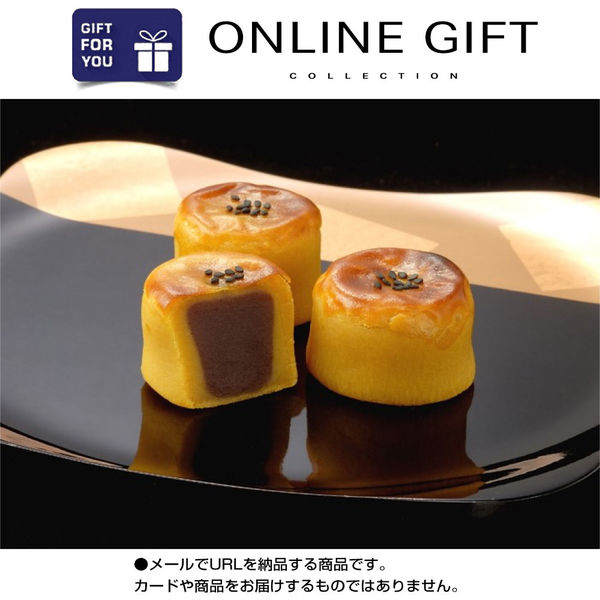 AoyamaLab オンラインギフト URLですぐ納品 贈り物や景品に 東京・新宿 「花園万頭」 スイートポテあん (12個入) メール1通（直送品）