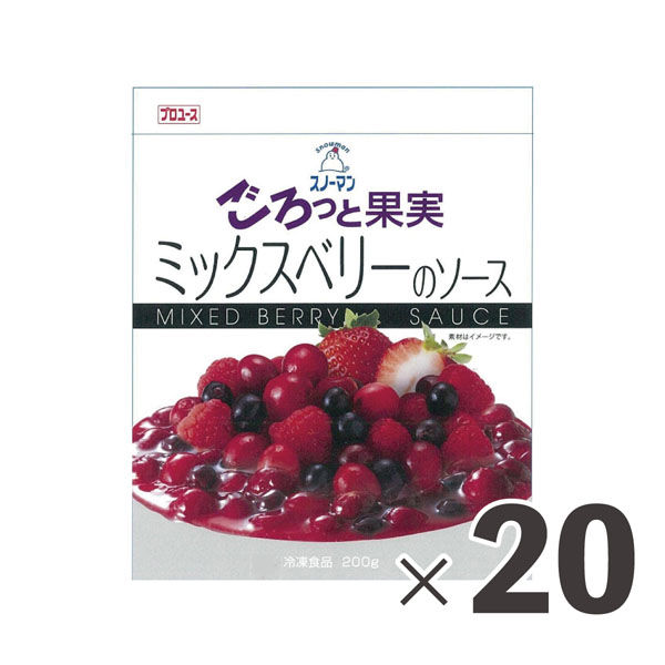 キユーピー 業務用 ごろっと果実ミックスベリーのソース 10573 1ケース 200g×20パック 冷凍（直送品）