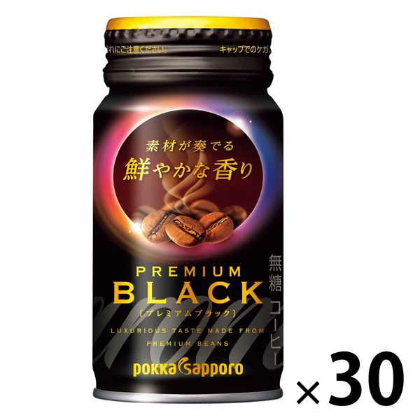 【缶コーヒー】ポッカサッポロ アロマックス ブラック 170g 1箱（30缶入）