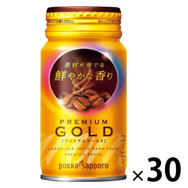 【缶コーヒー】ポッカサッポロ アロマックス ゴールド 170g 1箱（30缶入）