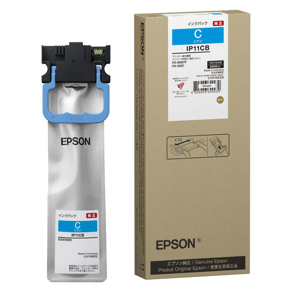 エプソン（EPSON） 純正インクパック IP11CB シアン Lサイズ 1個