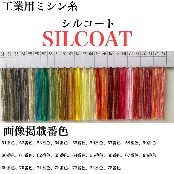 カナガワ　ボタン付けスパン手縫糸シルコート　#20/30m　52番色　1セット（30m巻×25枚）（直送品）