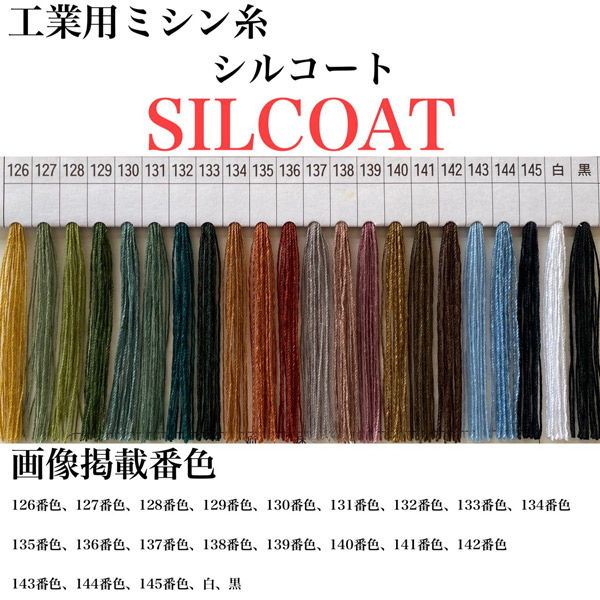 カナガワ　ボタン付けスパン手縫糸シルコート　#20/30m　126番色　1セット（30m巻×25枚）（直送品）