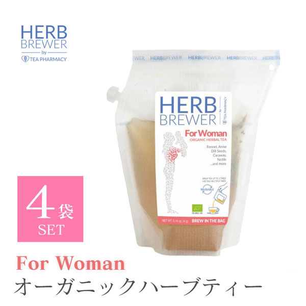 THE BREW COMPANY　HERB BREWER　フォーウーマン　1セット（4袋）（直送品）
