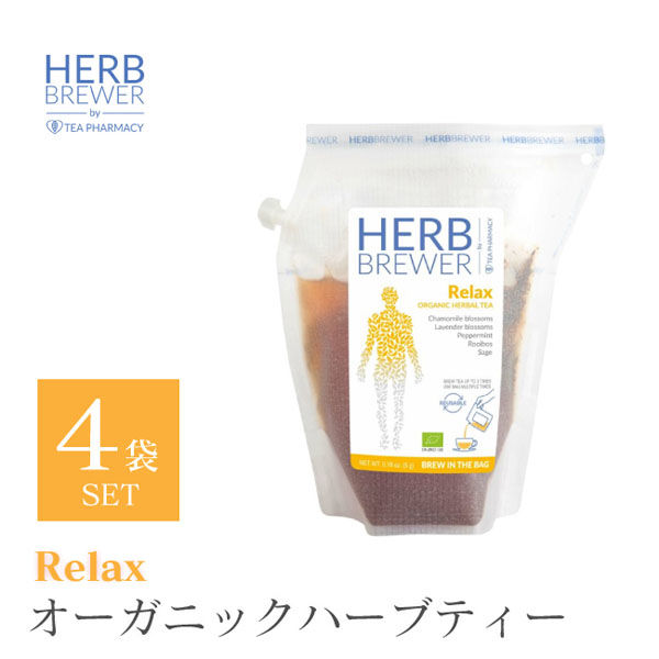 THE BREW COMPANY　HERB BREWER　リラックス　1セット（4袋）（直送品）