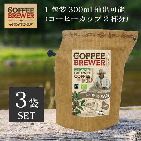 THE BREW COMPANY　COFFEE BREWER　ホンジュラス　1セット（3袋）（直送品）