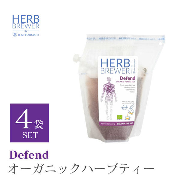 THE BREW COMPANY HERB BREWER ディフェンド A225050-4 1セット(4袋)