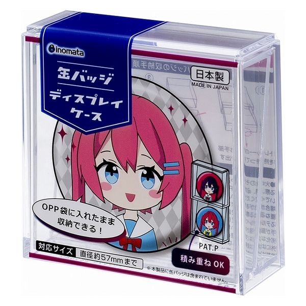 日本統一　オンラインくじ　缶バッジセット　ディスプレイケース付き 日本統一 オンラインくじ 缶バッジセット ディスプレイケース
