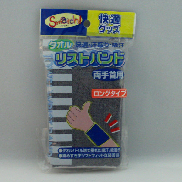 おたふく手袋 オタフク2650SGスモークグレー リストバンドロング12cm　1袋（直送品）