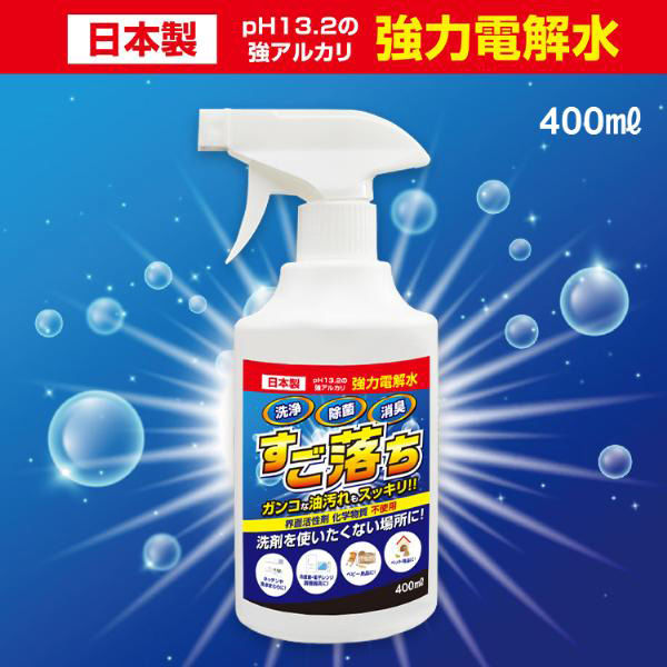 ジット 電解水 すご落ち 400ml JIT-EWPH13400 1本（直送品）