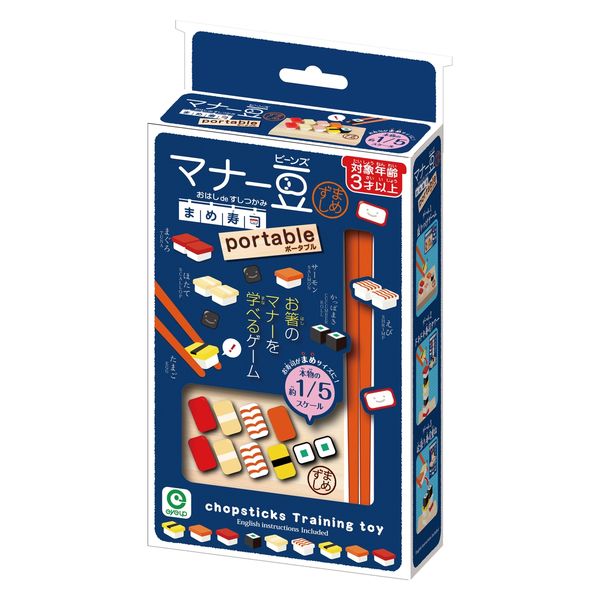 アイアップ マナー豆 まめ寿司ポータブル 知育 玩具 おもちゃ 010879 1個（直送品）