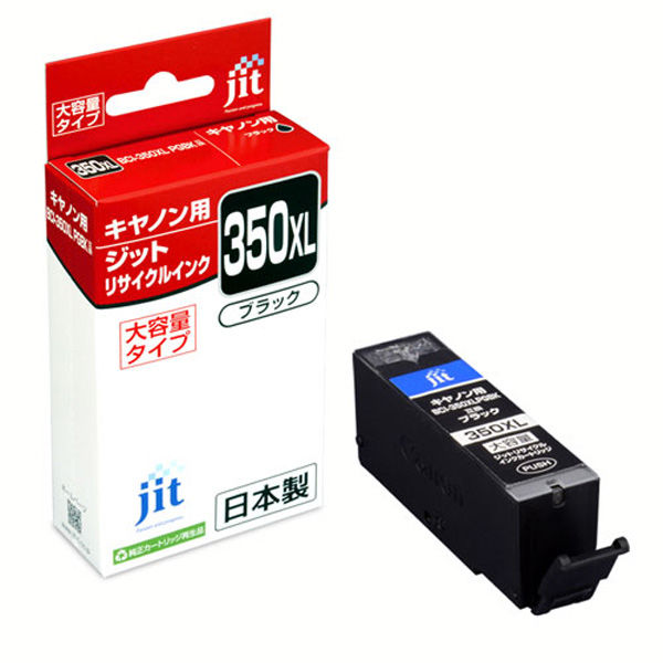 ジット キヤノン Canon BCI-350XLPGBK対応ジットリサイクルインクカートリッジ ブラック増量 JIT-C350BXL 1個