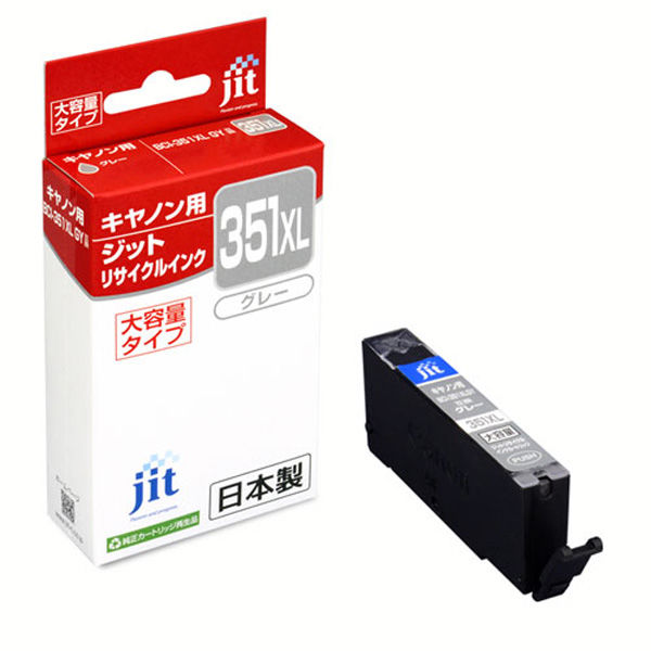 キヤノン（Canon）用 リサイクルインク JIT-C351GYXL グレー 増量 BCI-351XLGY対応 1個（直送品）