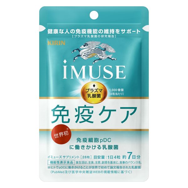 キリン iMUSE 免疫ケアサプリメント 7日分 1袋 キリンホールディングス プラズマ乳酸菌