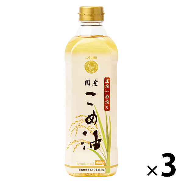 米油 圧搾一番搾 国産こめ油 600g 3本 築野食品工業 こめ油