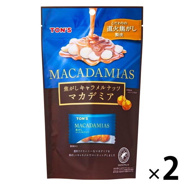 焦がしキャラメルナッツ マカデミア 2袋 東洋ナッツ食品 ナッツ