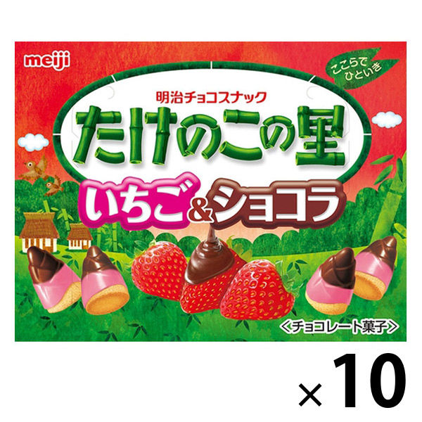 女子高校生の明治 たけのこの里 チョコスナック